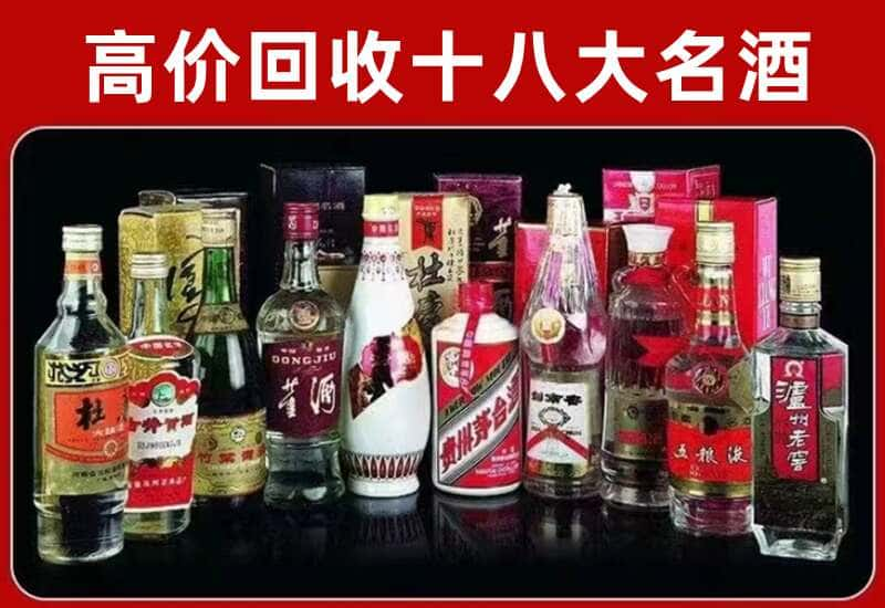 原州区茅台酒回收